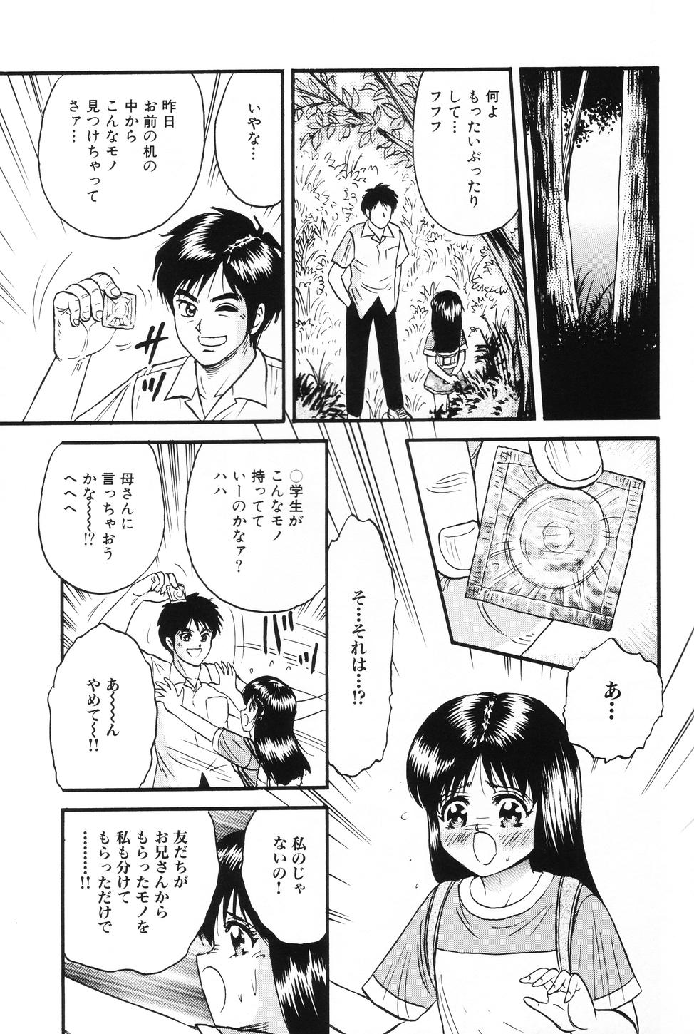 [近石まさし] お母さんといっしょ