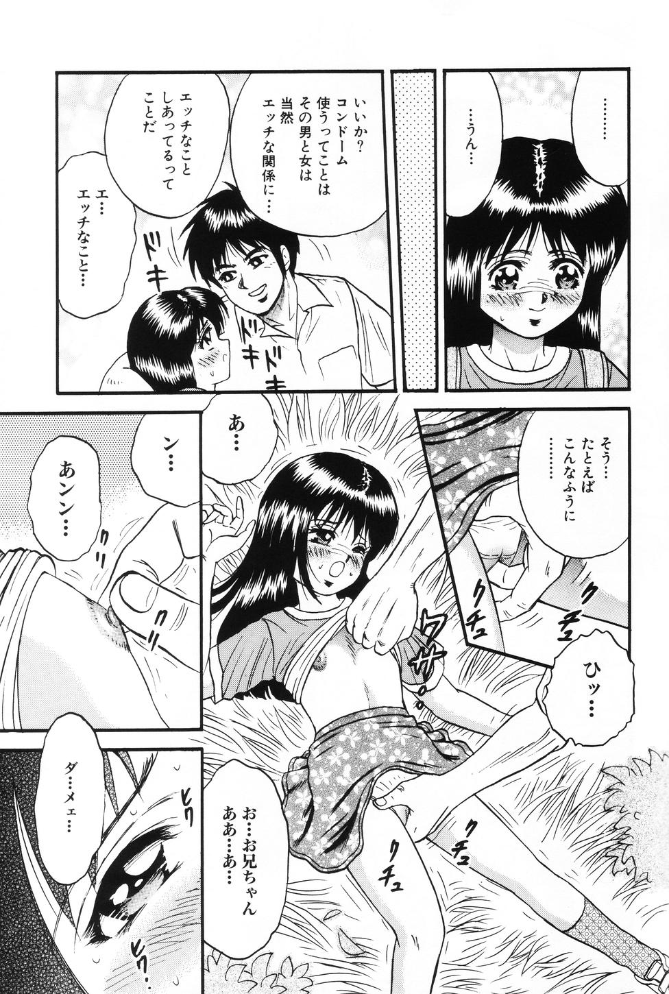 [近石まさし] お母さんといっしょ