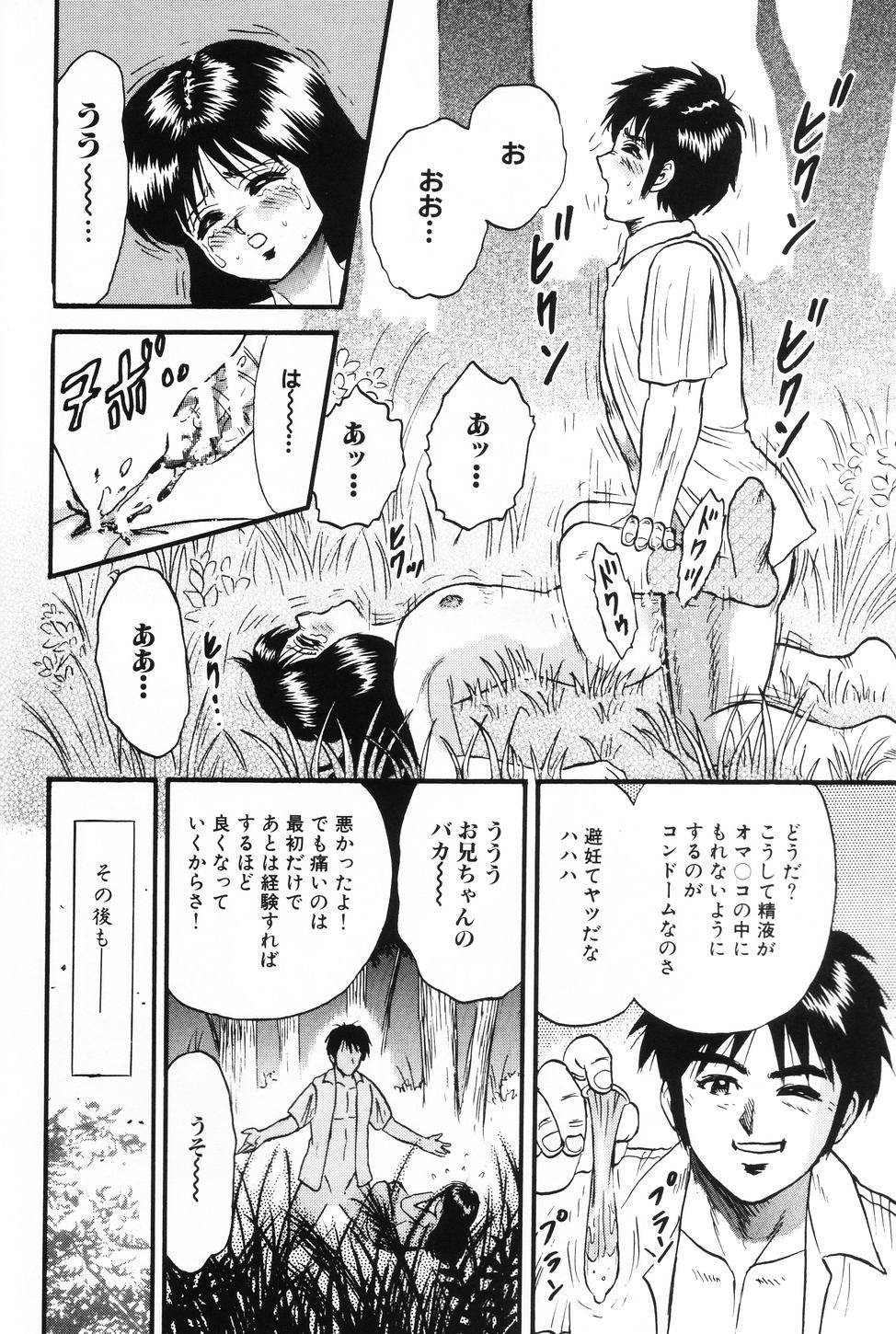 [近石まさし] お母さんといっしょ