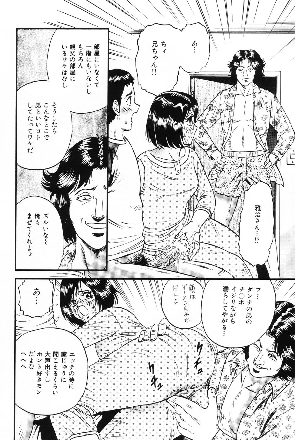 [近石まさし] お母さんといっしょ