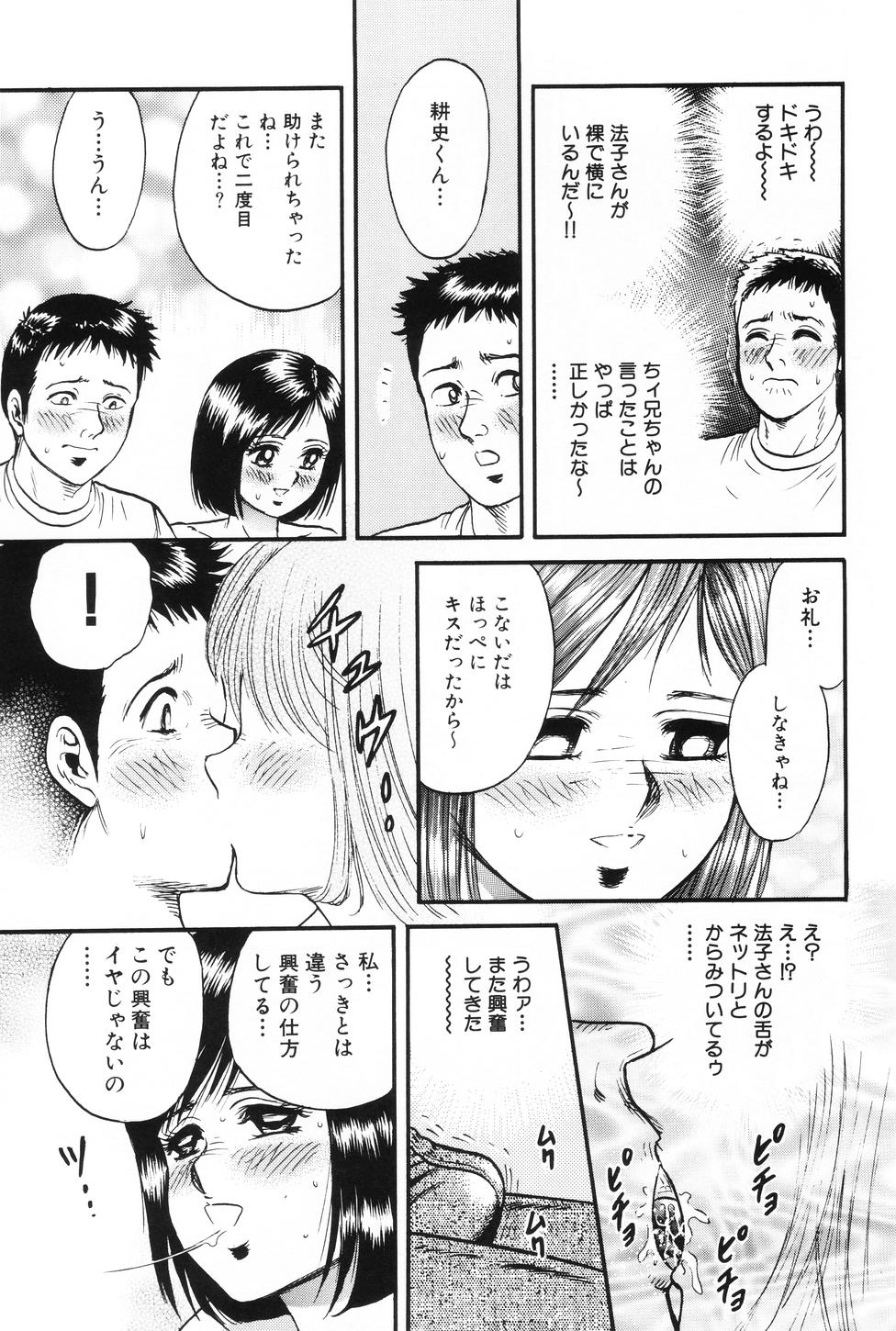 [近石まさし] お母さんといっしょ