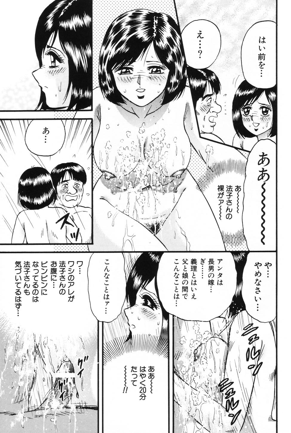 [近石まさし] お母さんといっしょ