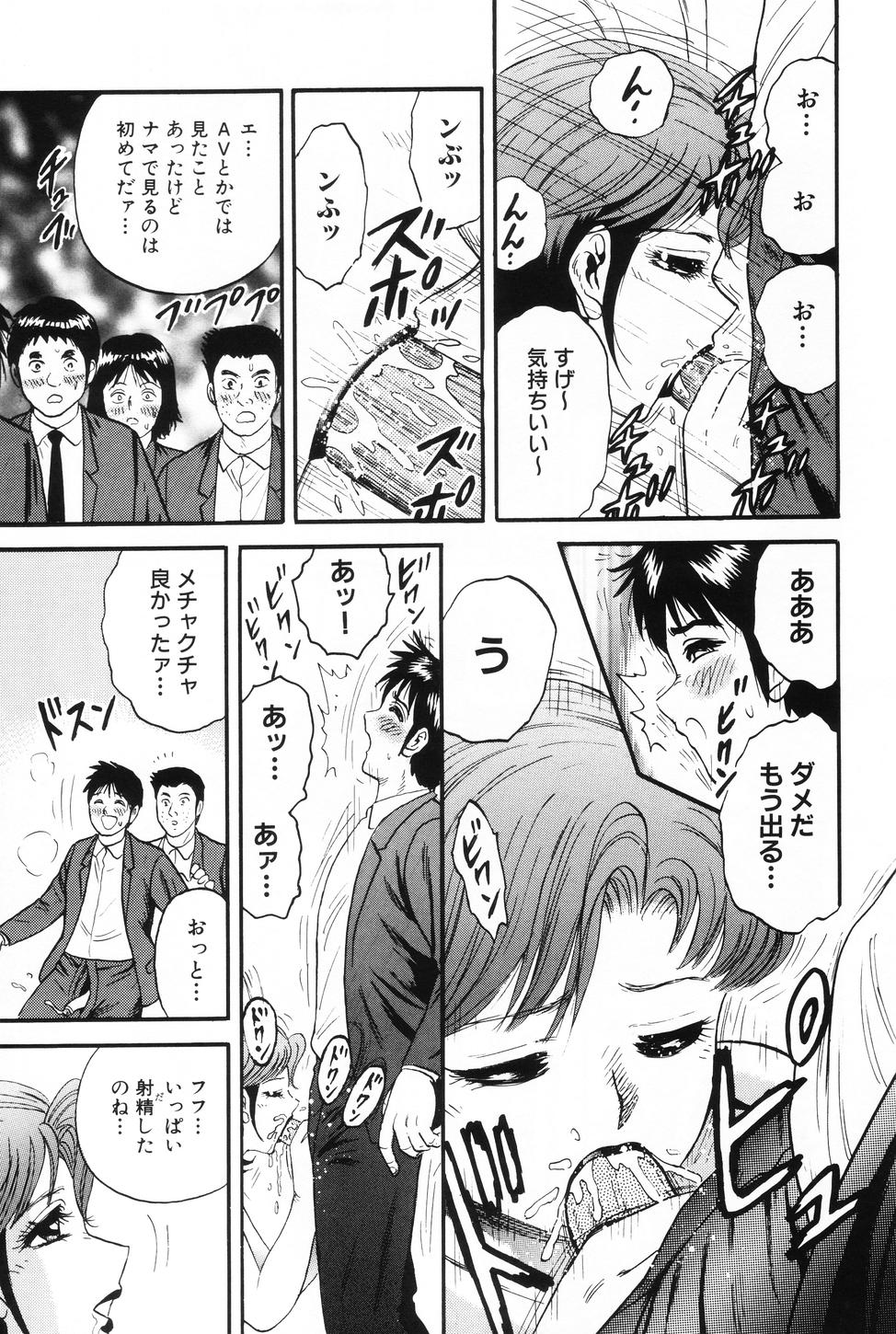 [近石まさし] お母さんといっしょ