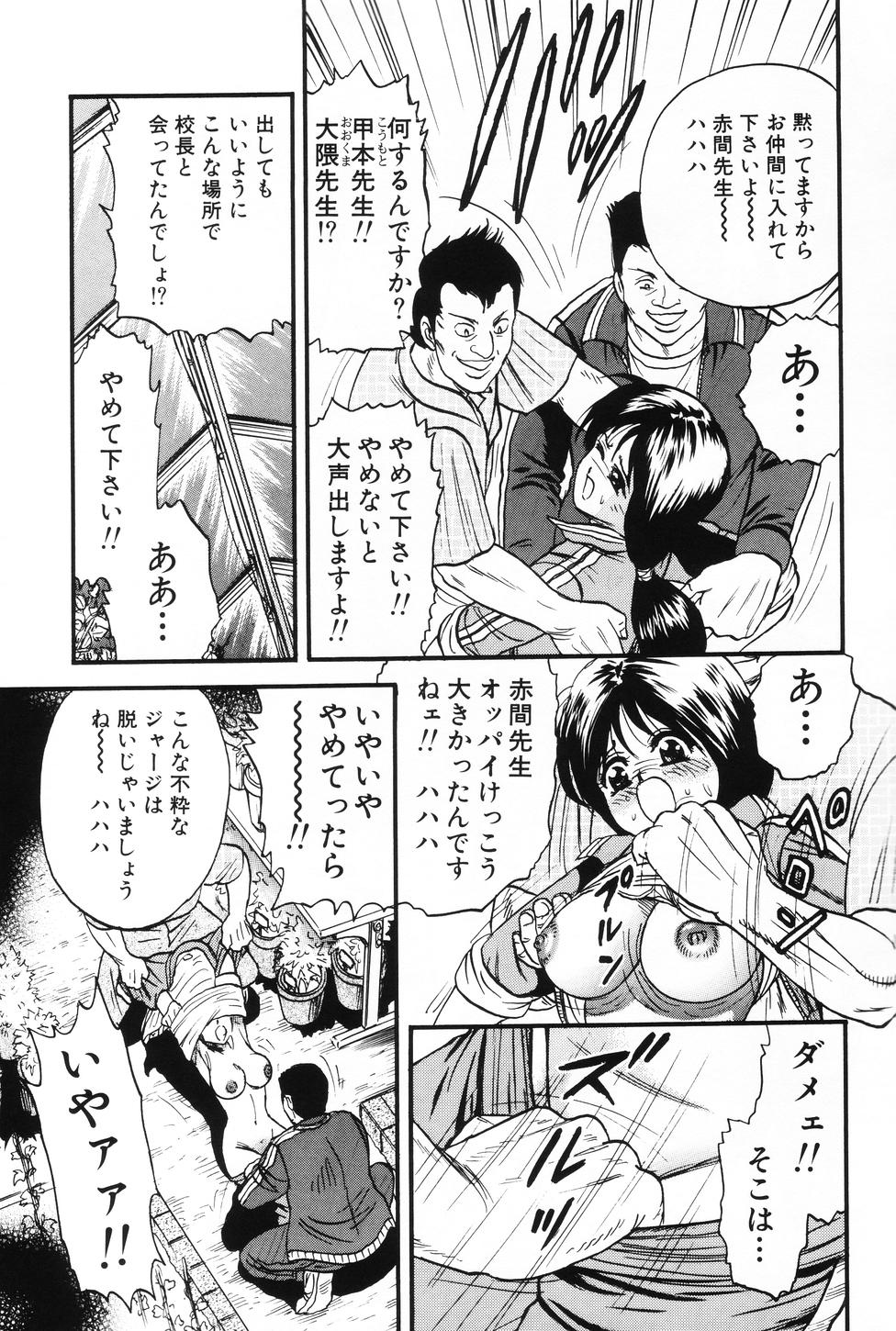 [近石まさし] お母さんといっしょ