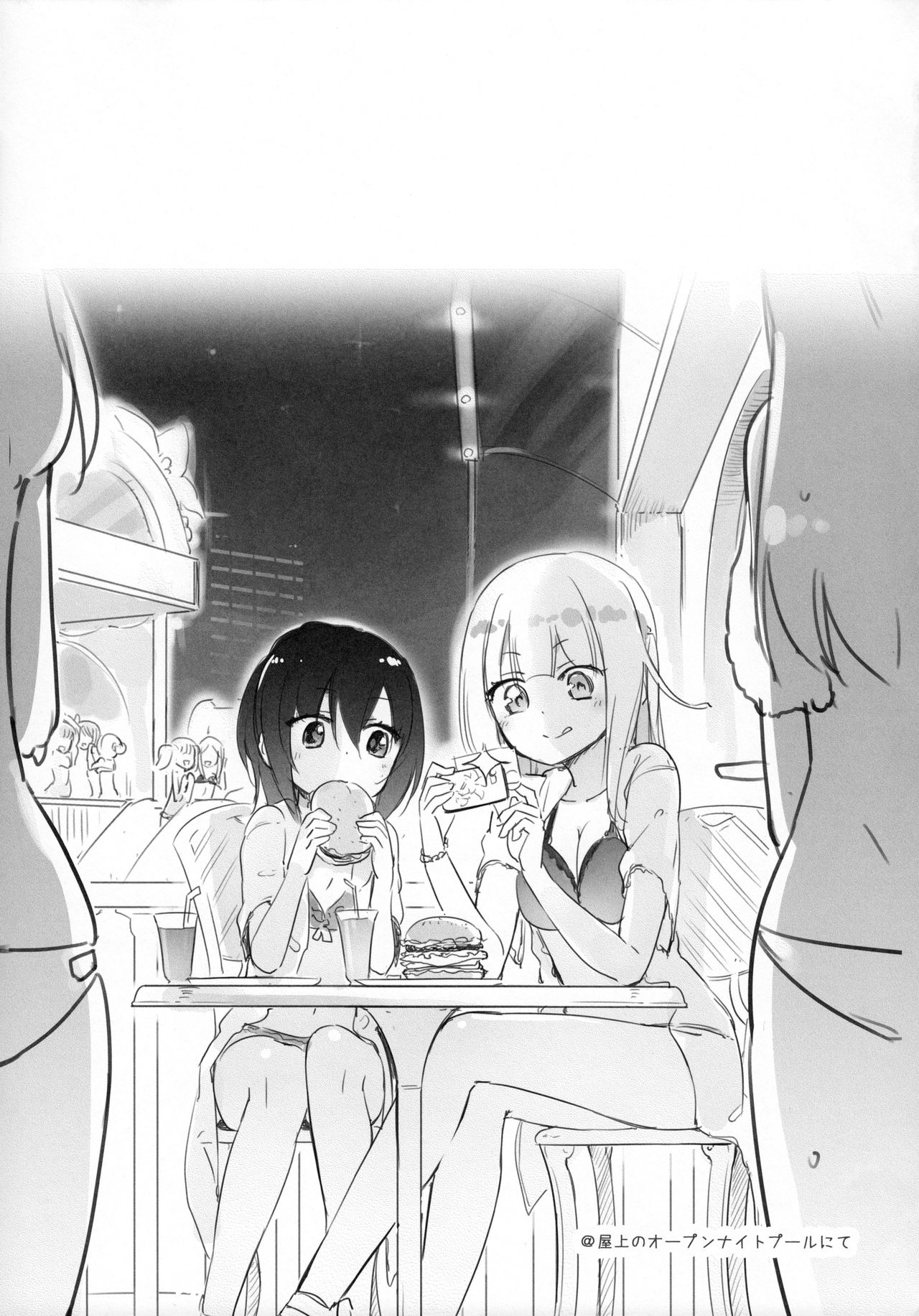 (C94) [ほむら屋★プレアデス (焔すばる)] Magical Nipple Kiss 6