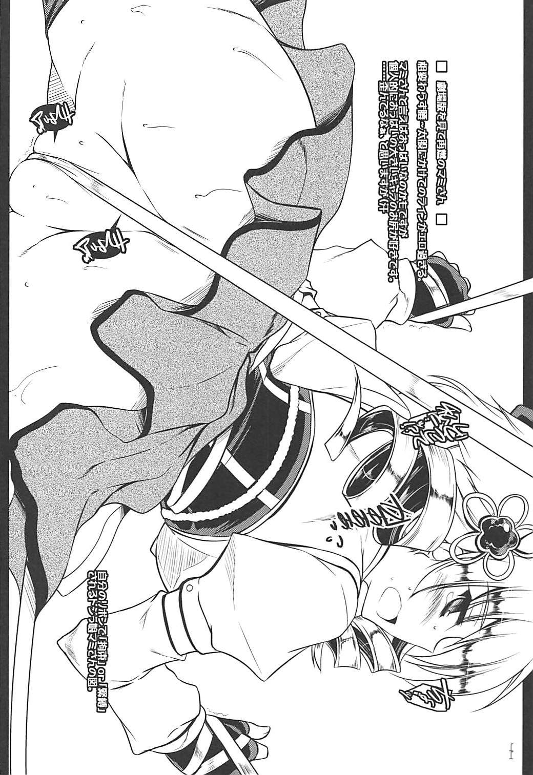 (C84) [ELHEART'S (息吹ポン)] とにかくいろいろ混ざってます。 -EL-FRAGMENT総集編2- (よろず)