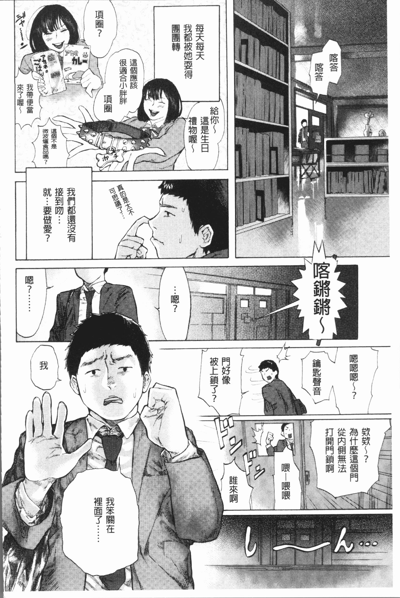 [べろせ] べろまん [中国翻訳]