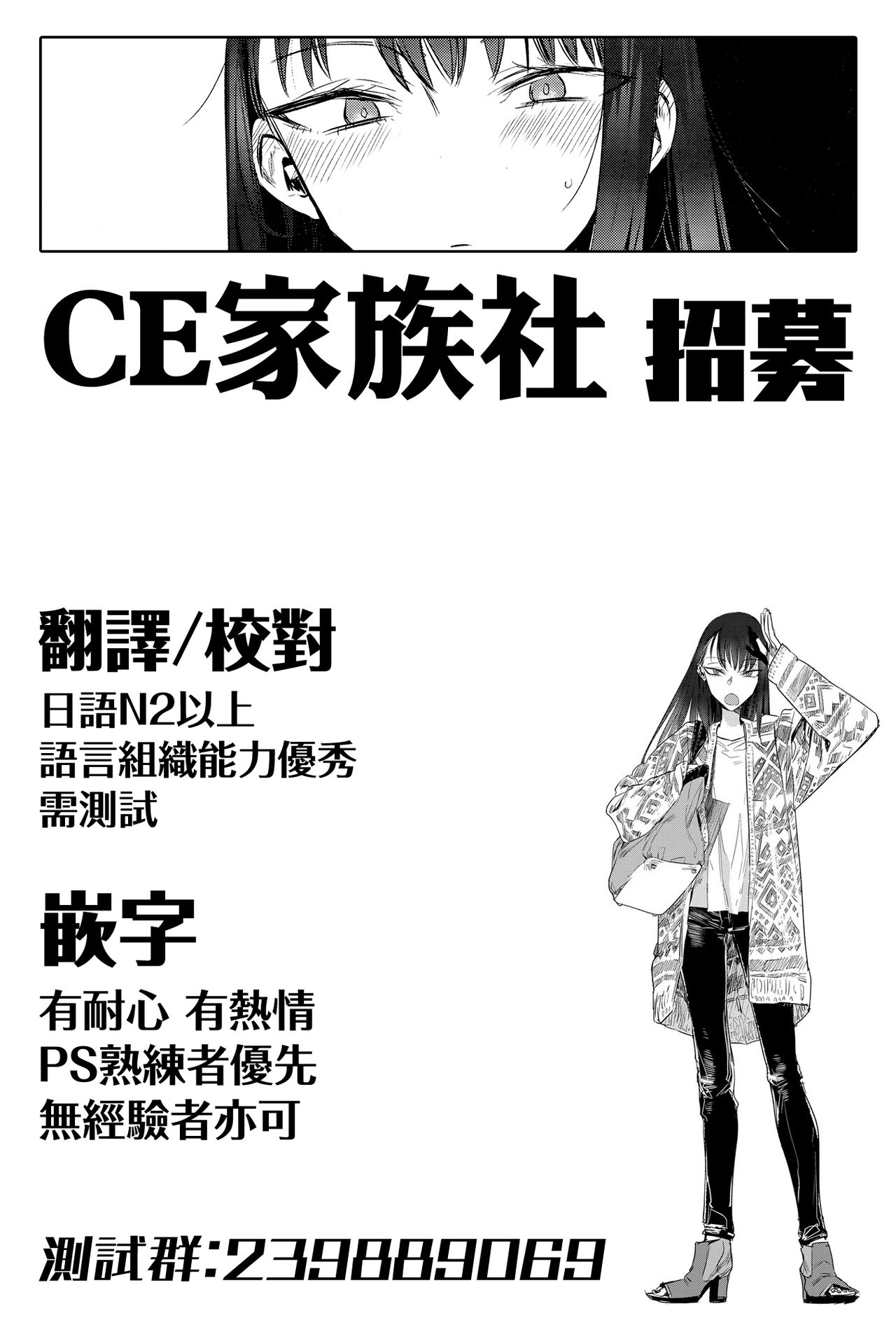 [幾花にいろ] 彼女の秘密III (COMIC アンスリウム 2018年12月号) [中国翻訳]