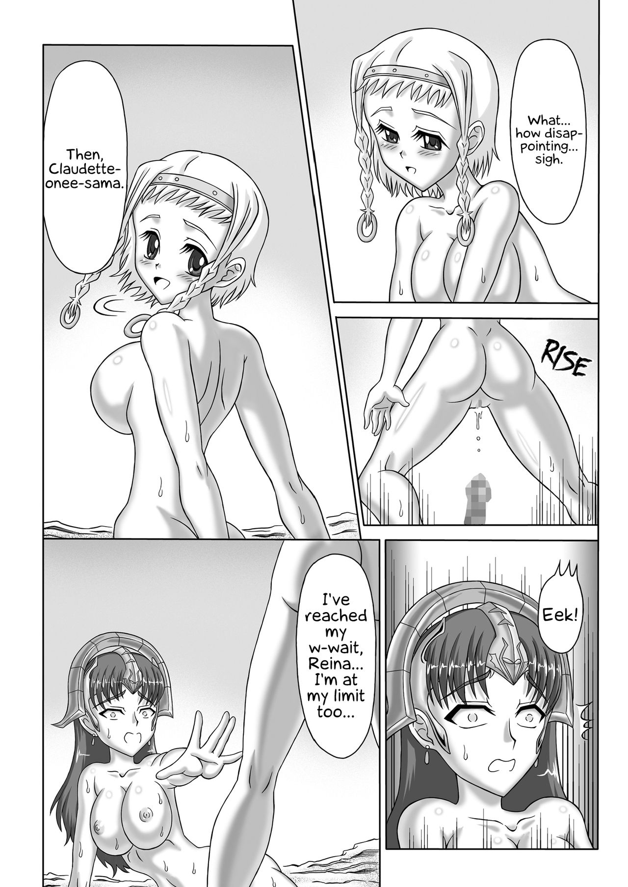 [白糖会] Queen's Sisters (クイーンズブレイド) [英訳]