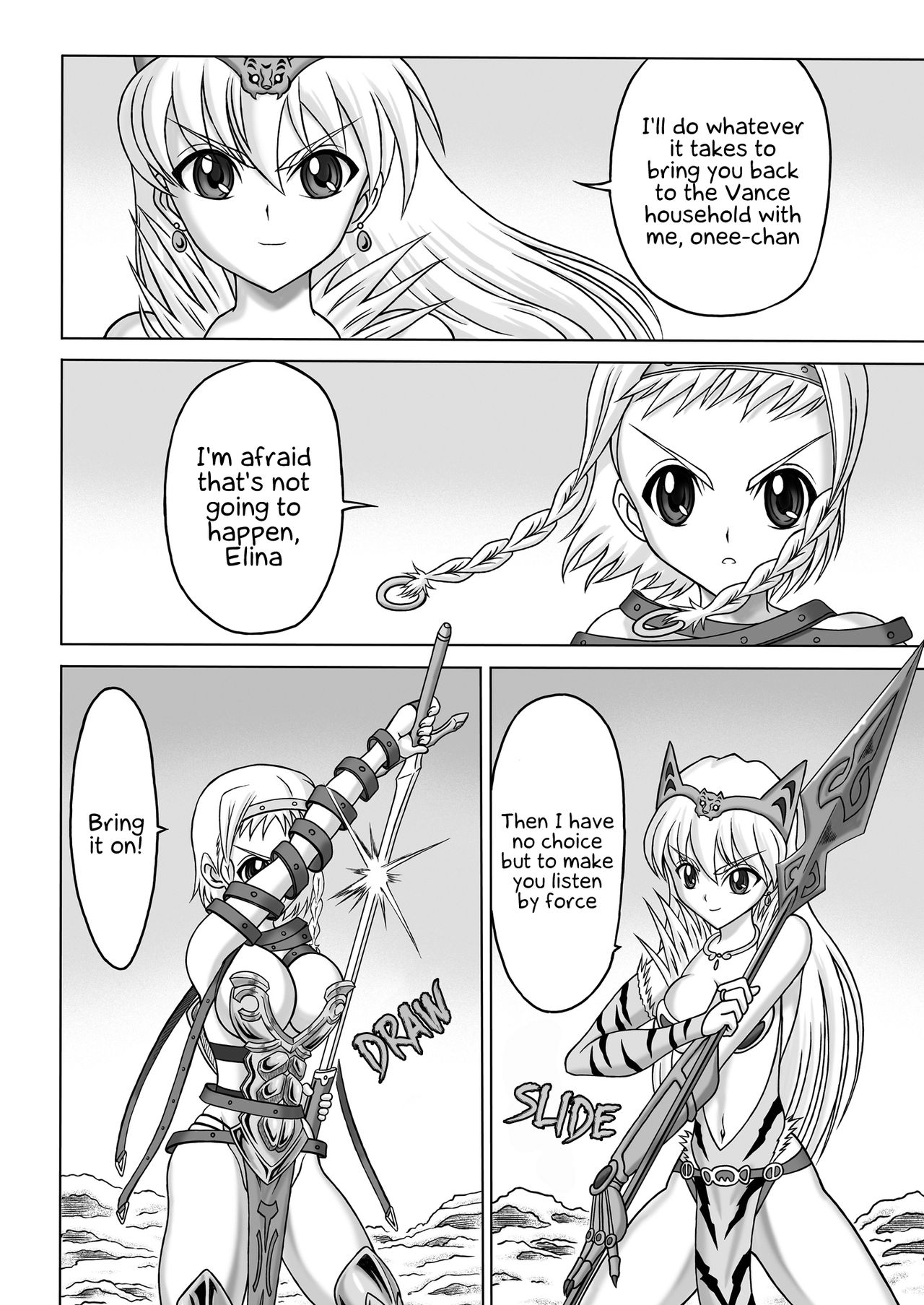 [白糖会] Queen's Sisters (クイーンズブレイド) [英訳]
