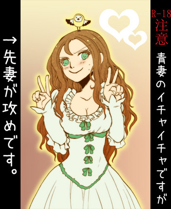 [拓] ＼ﾄﾞﾔｧ／ (Sound Horizon) [DL版]