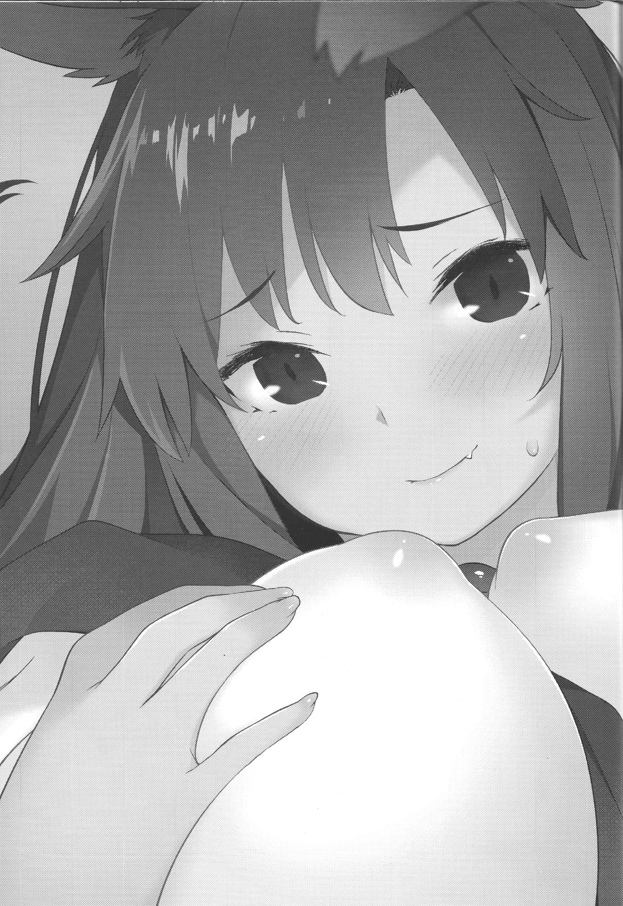 (C93) [IRIOMOTE (沙流)] 影狼お姉さんと発情保育期 + C93おまけ本 (東方Project)