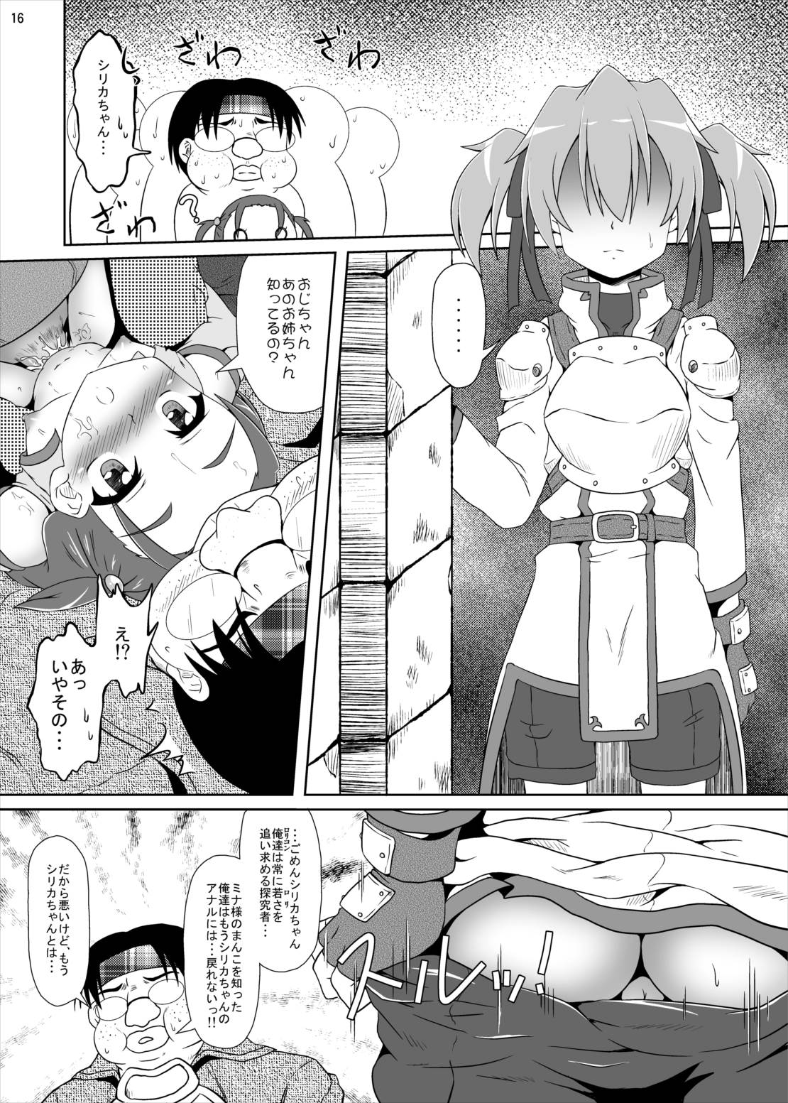 (C83) [かめぽてる (戌月ジロウ)] 路地裏のアイドル II (ソードアート・オンライン)