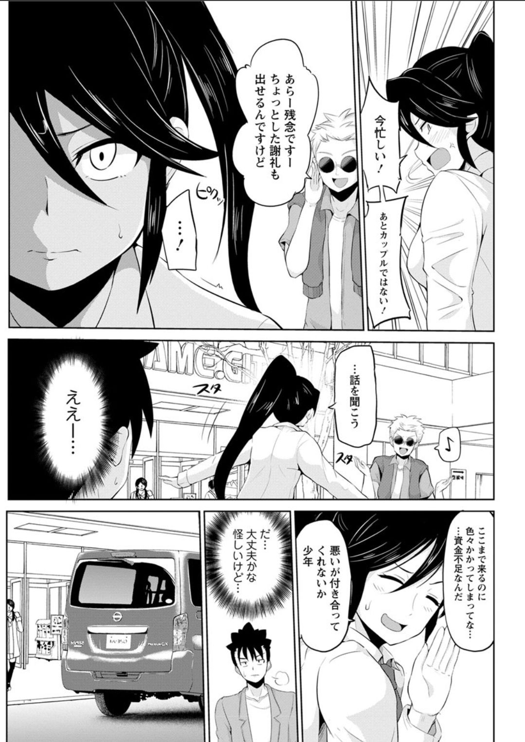 アクションピザッツDX 2018年4月号 [DL版]