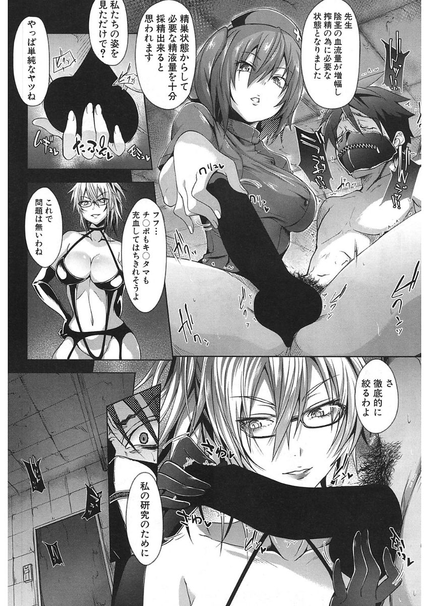 COMIC 夢幻転生 2018年1月号 [DL版]