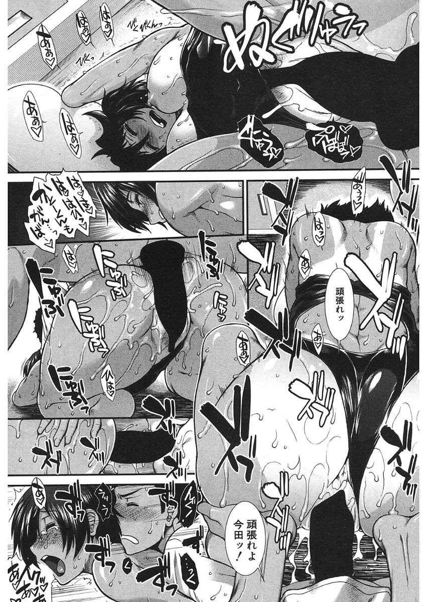 COMIC 夢幻転生 2018年1月号 [DL版]