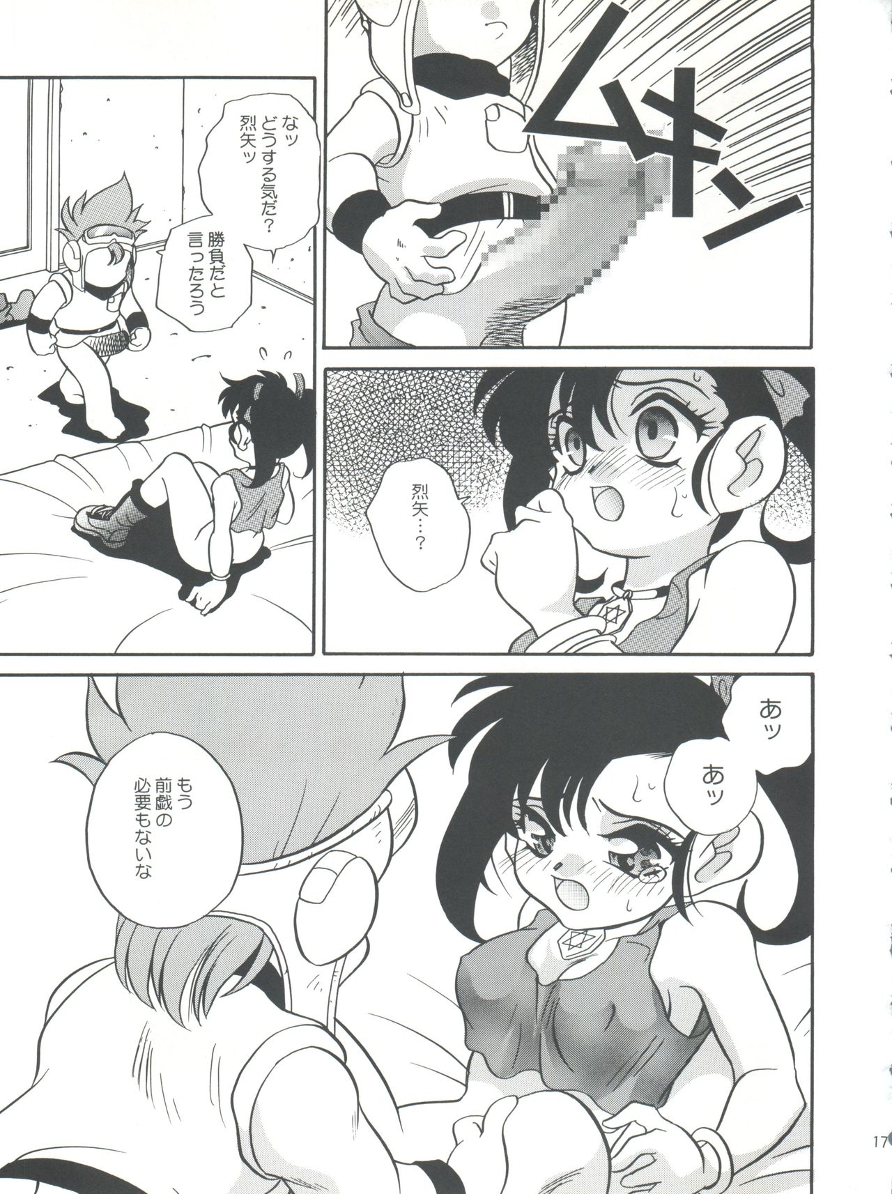 (C54) [ししゃもハウス (あらきあきら)] 燃えろ巨乳レーサー！！ (爆走兄弟レッツ&ゴー!!)