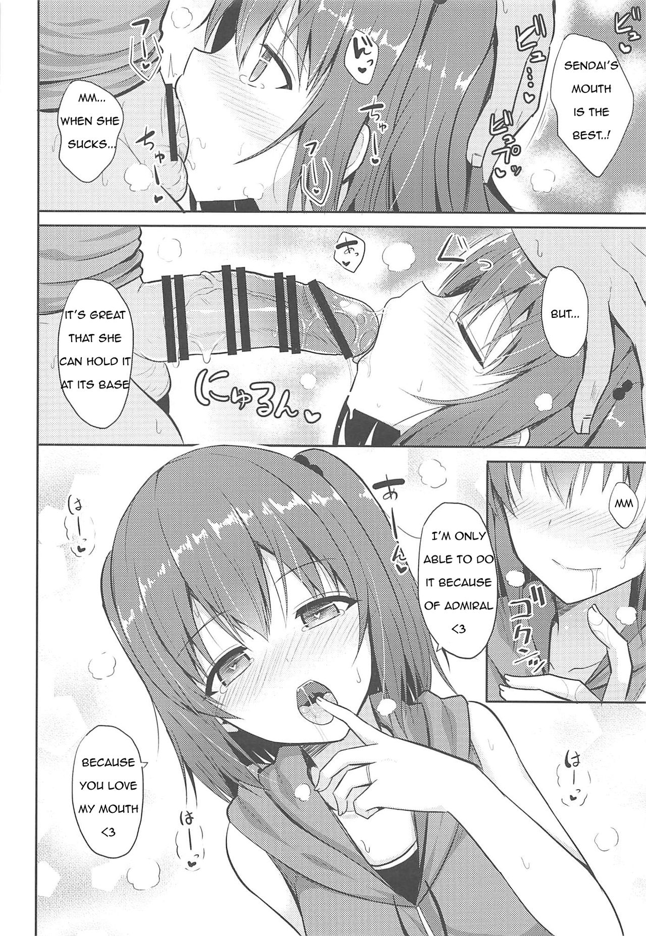 (COMIC1☆11) [ねこのこね (タケユウ)] 川内とHな私生活 (艦隊これくしょん -艦これ-) [英訳]