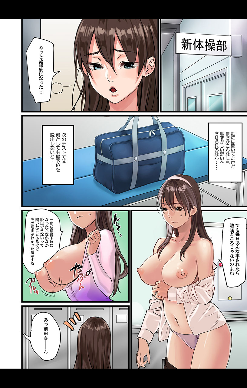 eternal VOL.29