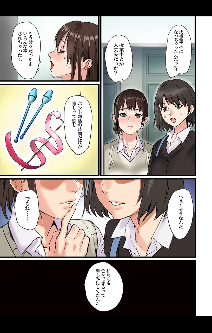 eternal VOL.29