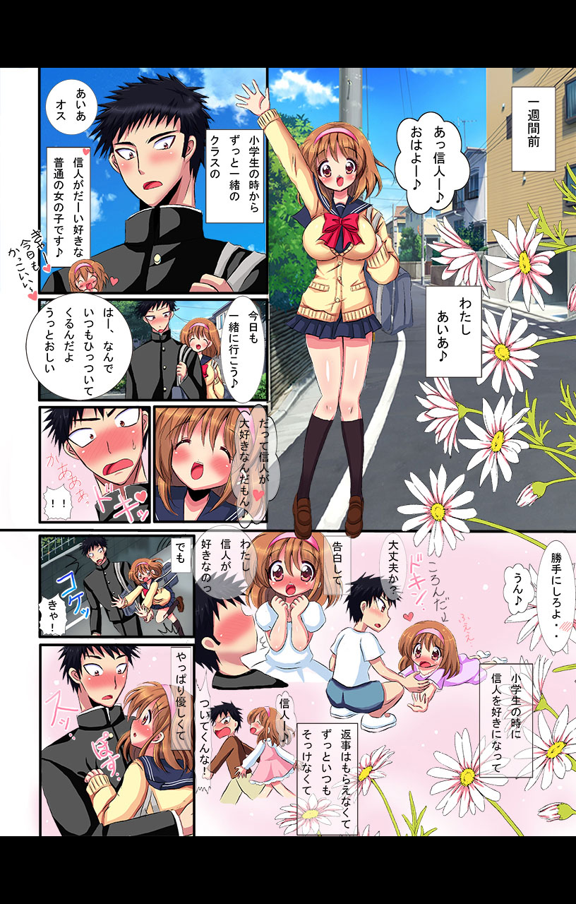 eternal VOL.29