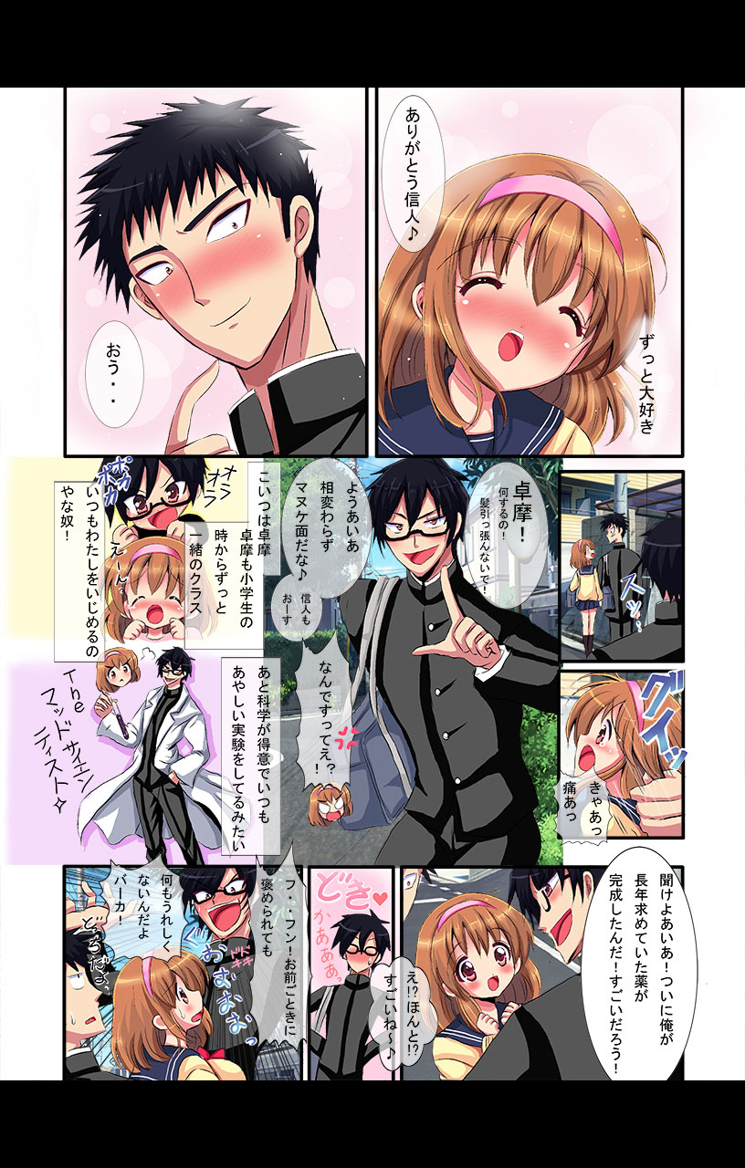 eternal VOL.29