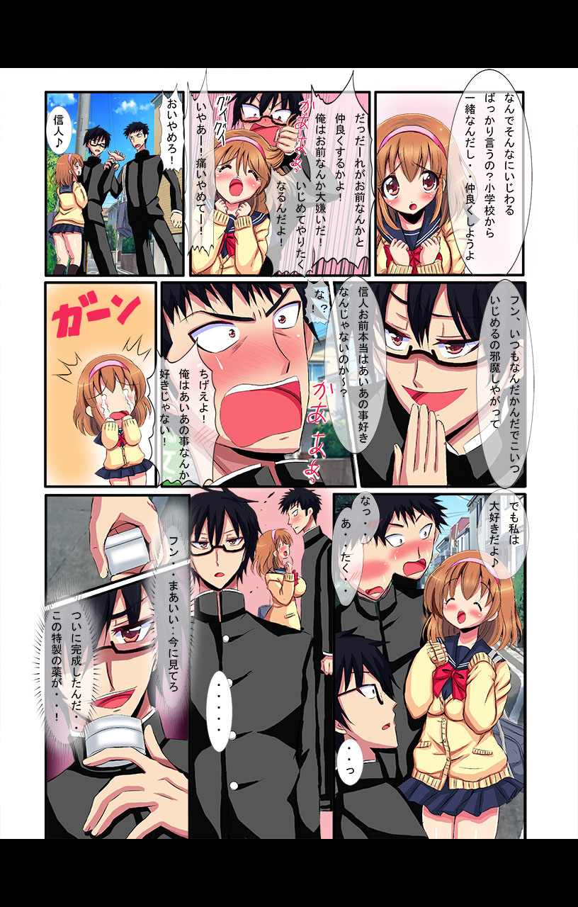eternal VOL.29