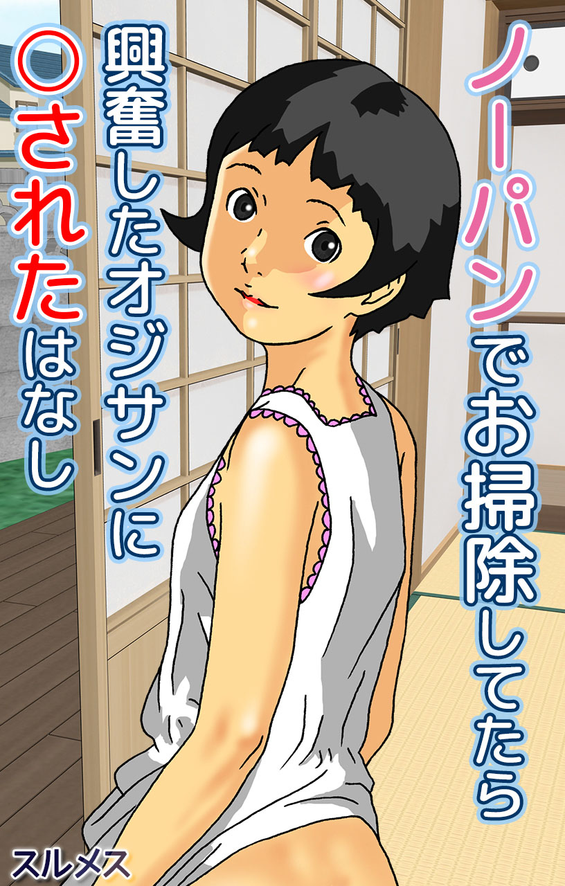 eternal VOL.29