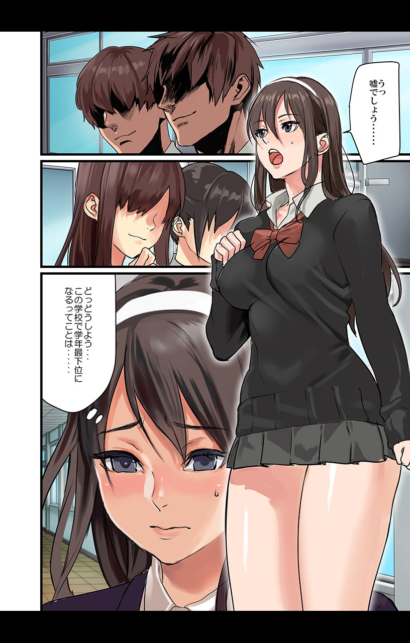 eternal VOL.29