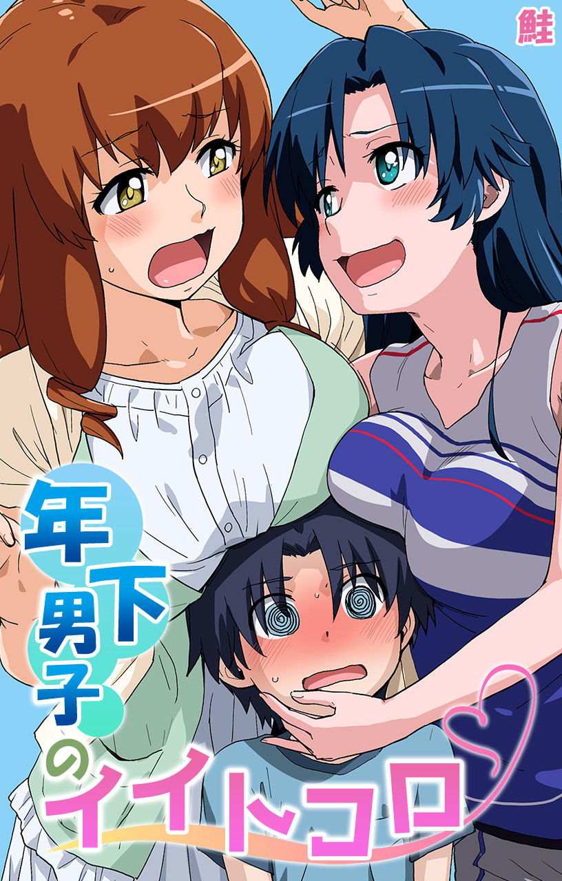 eternal VOL.29