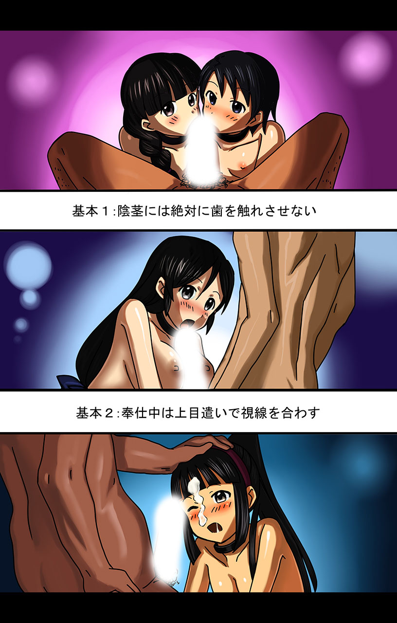 eternal VOL.29