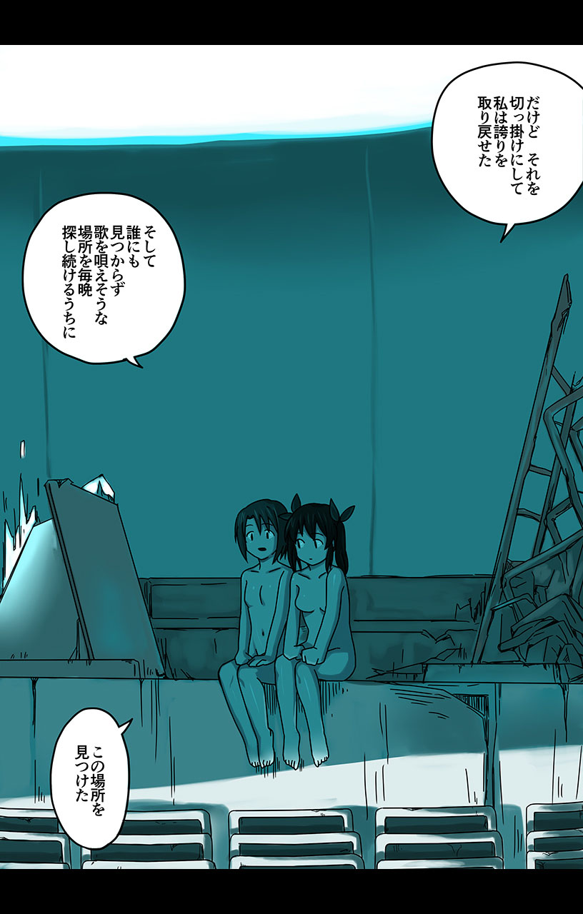 eternal VOL.29