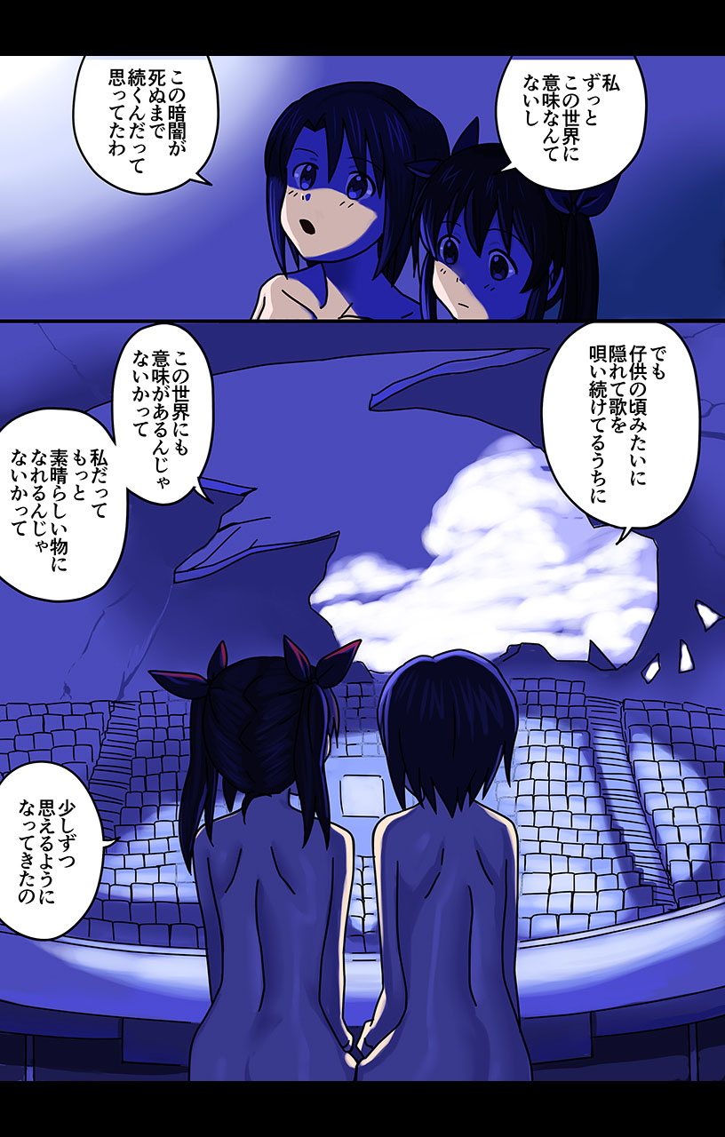 eternal VOL.29