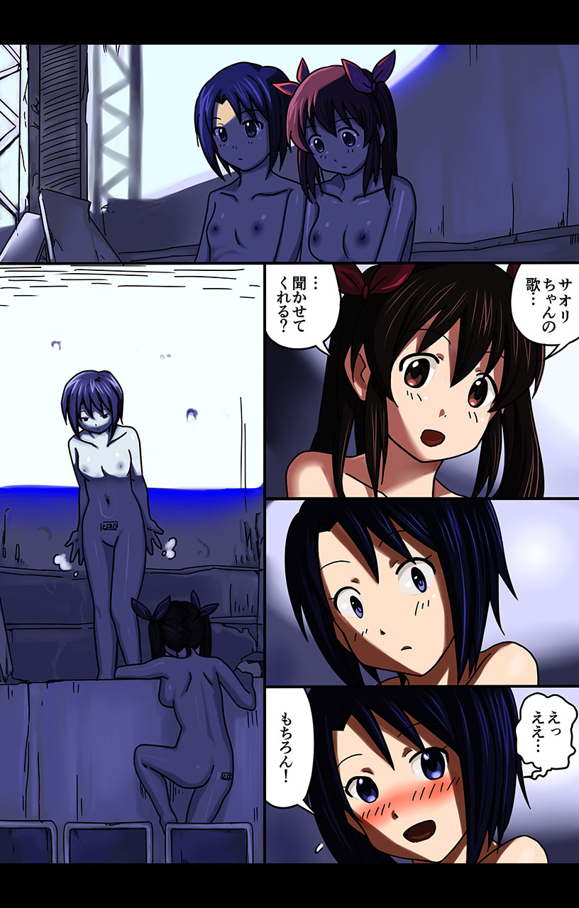 eternal VOL.29