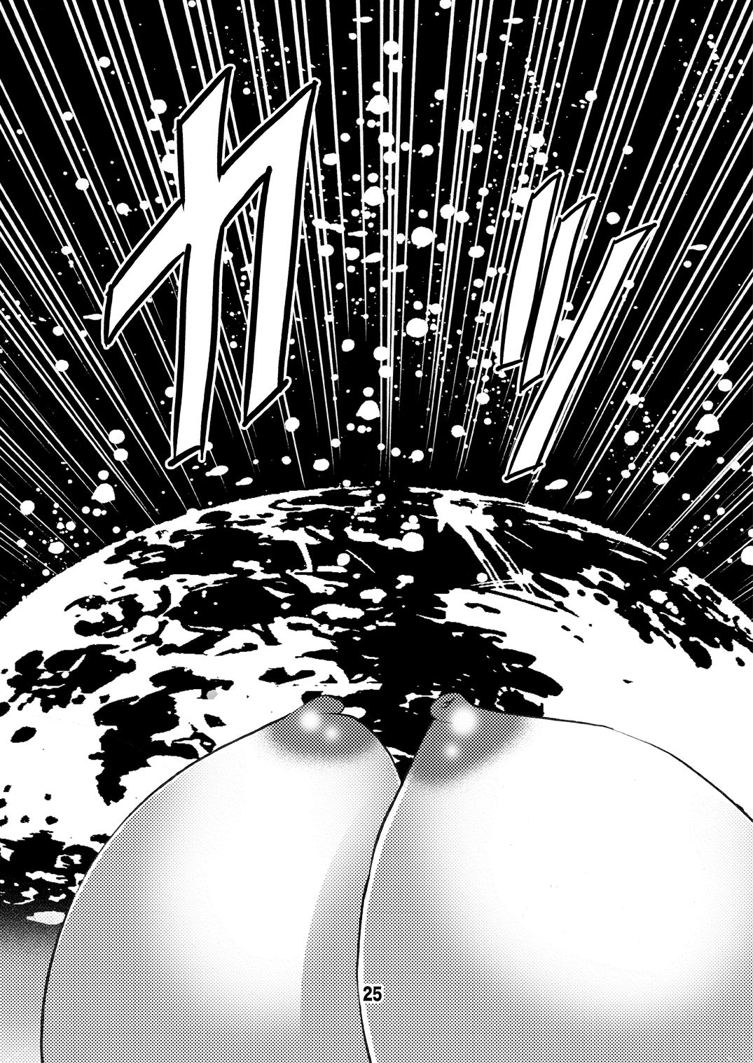 [松山せいじ] エイケン魔改造2 (エイケン) [DL版]