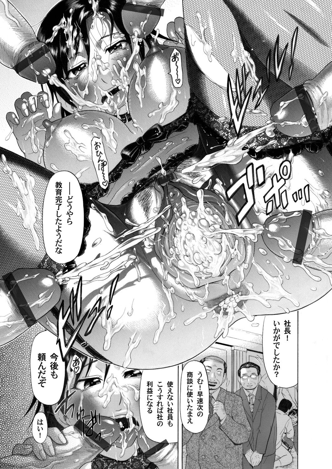 コミックマグナム Vol.33