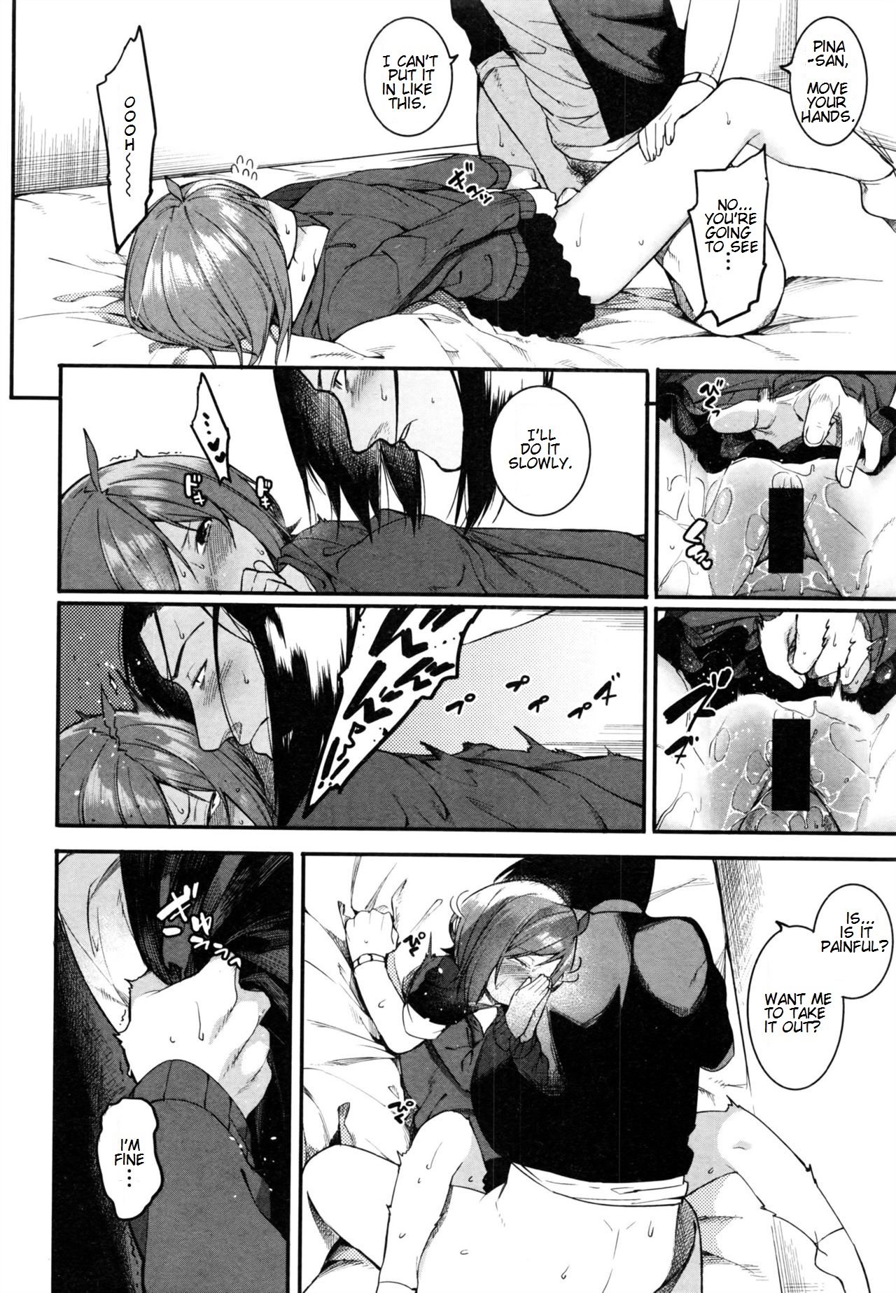 [メネア・ザ・ドッグ] ピナパコ (COMIC 真激 2016年8月号) [英訳]