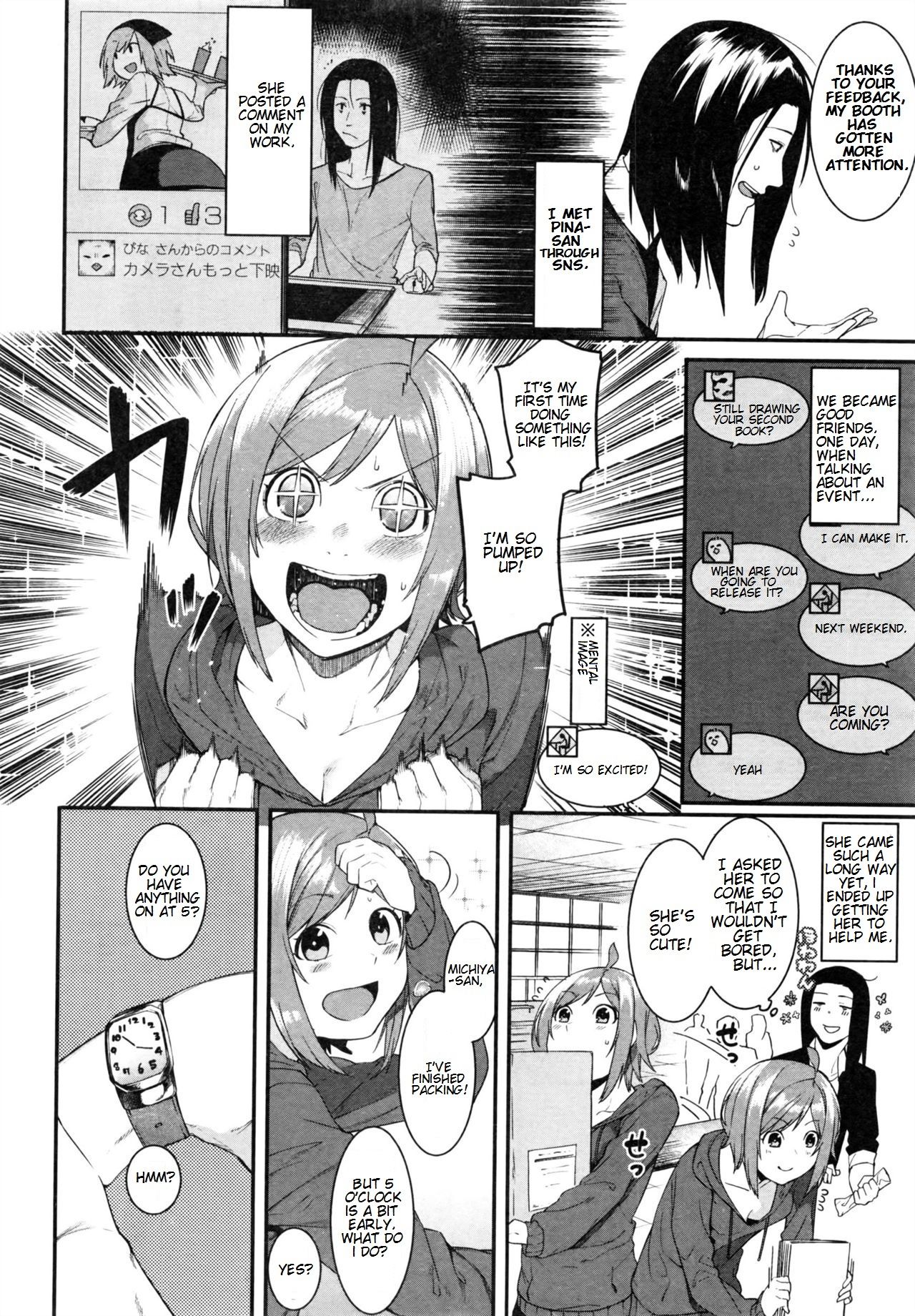 [メネア・ザ・ドッグ] ピナパコ (COMIC 真激 2016年8月号) [英訳]