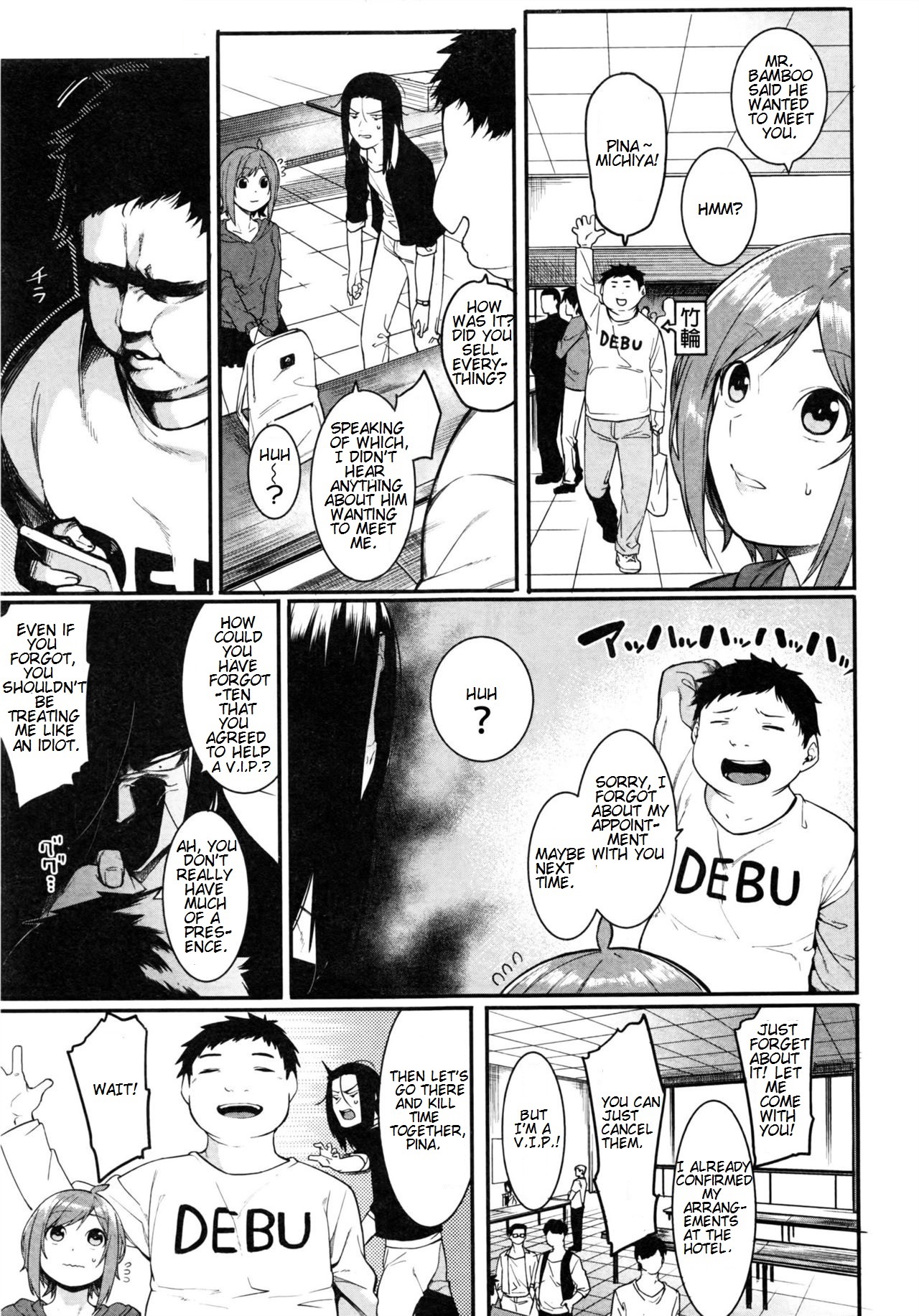 [メネア・ザ・ドッグ] ピナパコ (COMIC 真激 2016年8月号) [英訳]