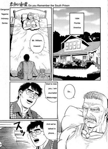 【田亀源五郎】きみよしるや南の悟空(南島刑務所収容所を覚えていますか)第01-19章【英語】 【田亀源五郎】きみよしるや南の悟空(南島刑務所収容所を覚えていますか)第01-19章【英語】