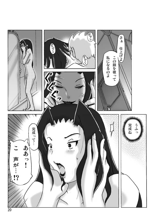 [ts-complex2nd (あさぎり)] 館にて。