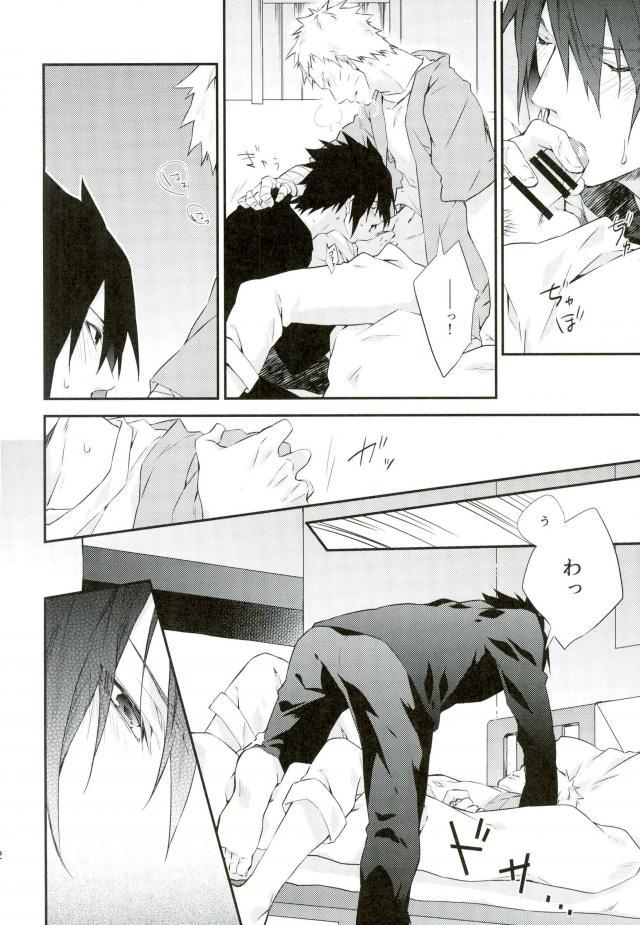 (SPARK11) [umeboshi (ゆすい)] まにまに (NARUTO -ナルト-)