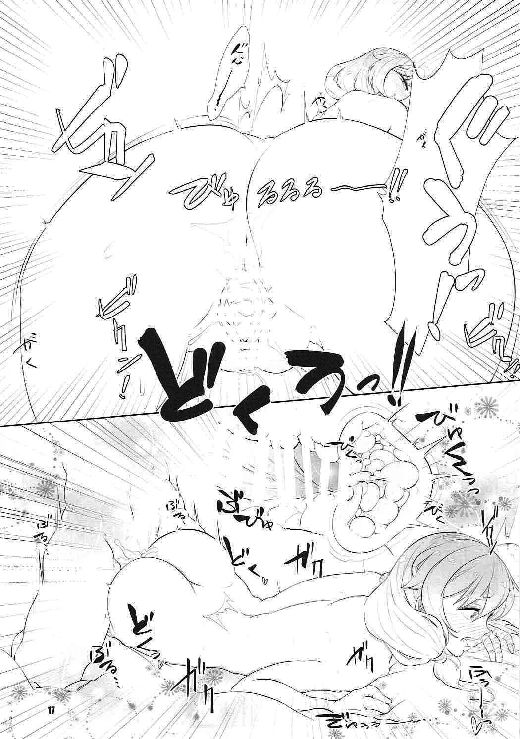 (C91) [Linda's ark (___hide___)] 神原、がんばる (化物語)