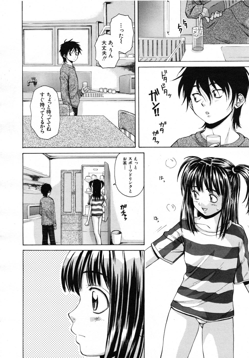 COMIC MUJIN 2007年7月号