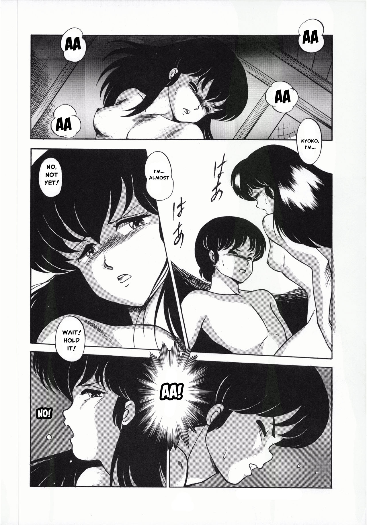 (C37) [リトル・マーメイド編集部 (よろず)] LITTL MREMAID SELLECT (めぞん一刻) [英訳] [ページ欠落]