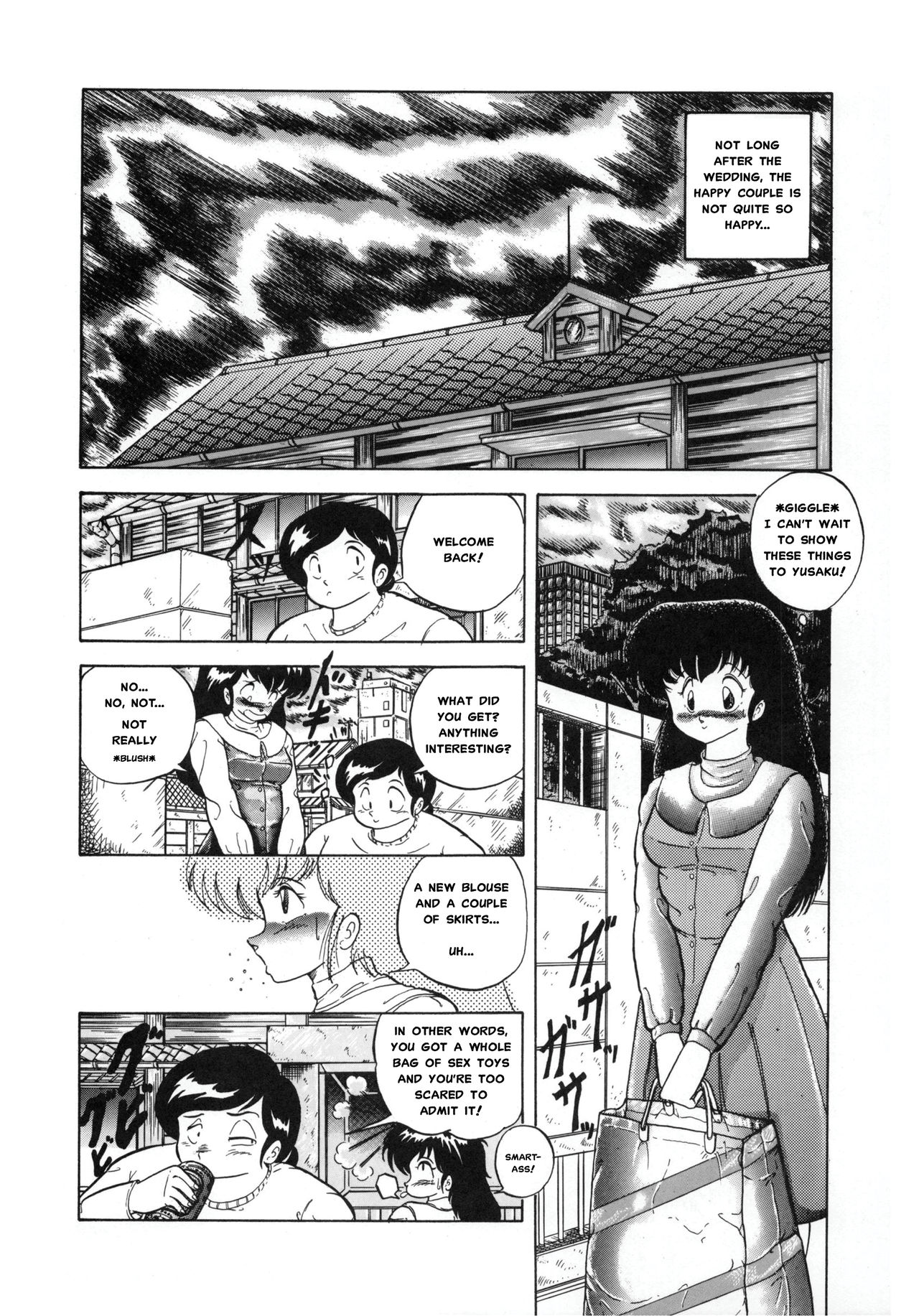 (C37) [リトル・マーメイド編集部 (よろず)] LITTL MREMAID SELLECT (めぞん一刻) [英訳] [ページ欠落]