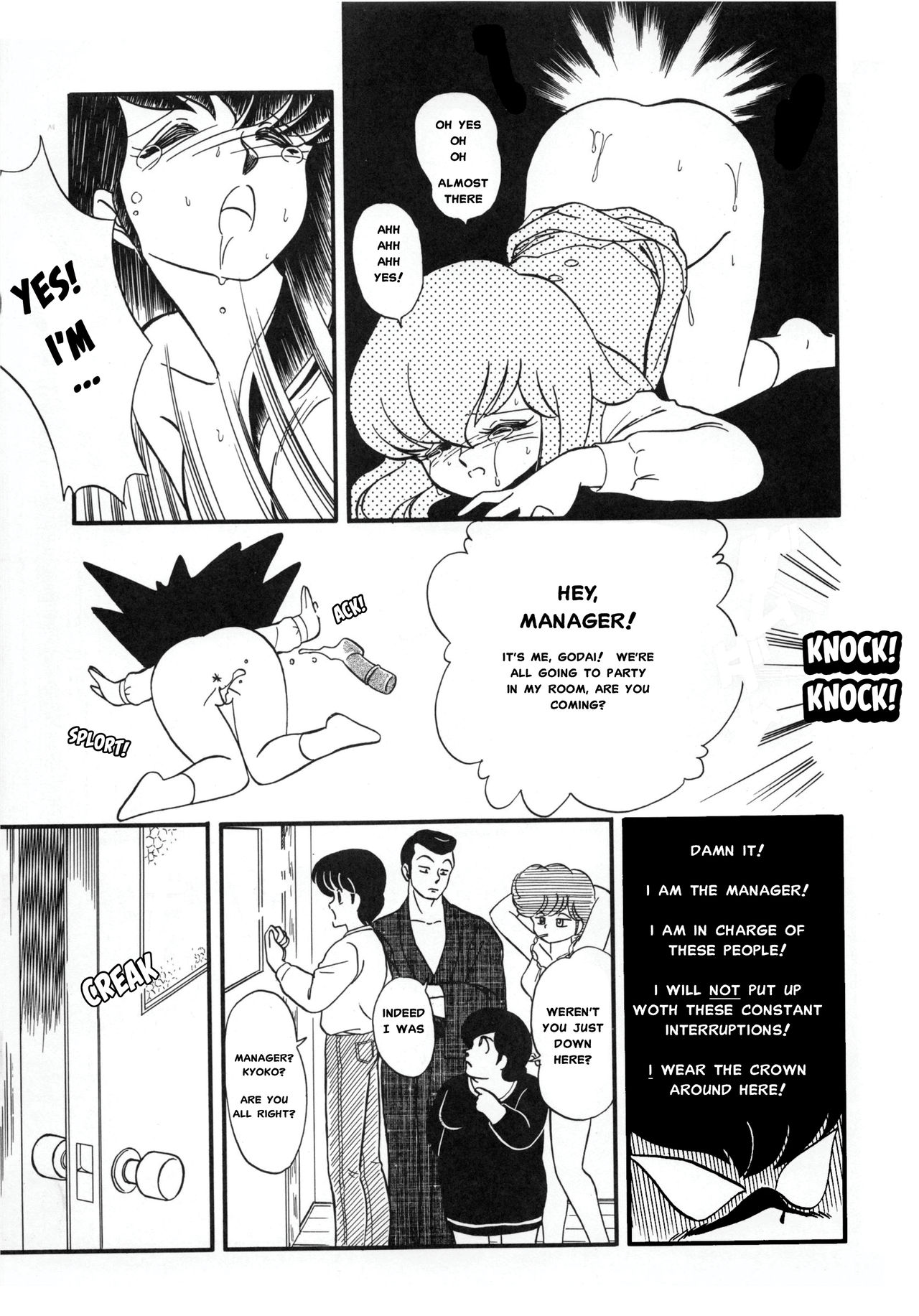 (C37) [リトル・マーメイド編集部 (よろず)] LITTL MREMAID SELLECT (めぞん一刻) [英訳] [ページ欠落]