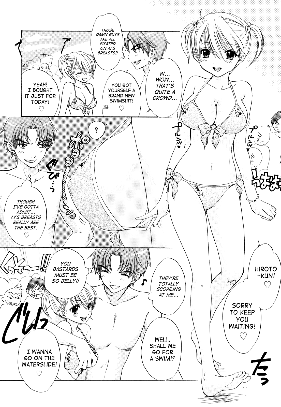 [尾崎未来] The Great Escape 3 第18-25話 [英訳]