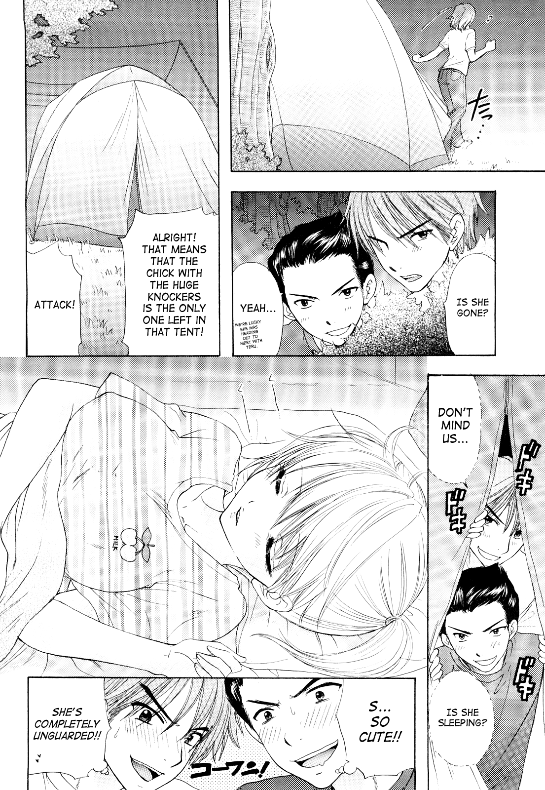 [尾崎未来] The Great Escape 3 第18-25話 [英訳]