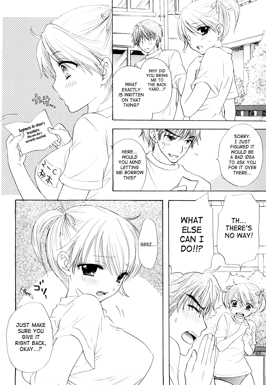 [尾崎未来] The Great Escape 3 第18-25話 [英訳]